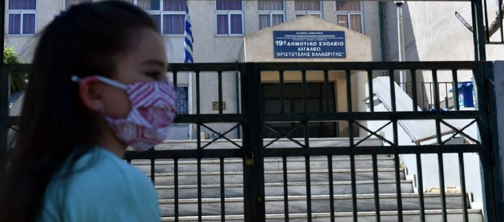 Άνοιγμα σχολείων: Ποιοι μαθητές εξαιρούνται από τη χρήση μάσκας – Πότε δικαιολογούνται οι απουσίες
