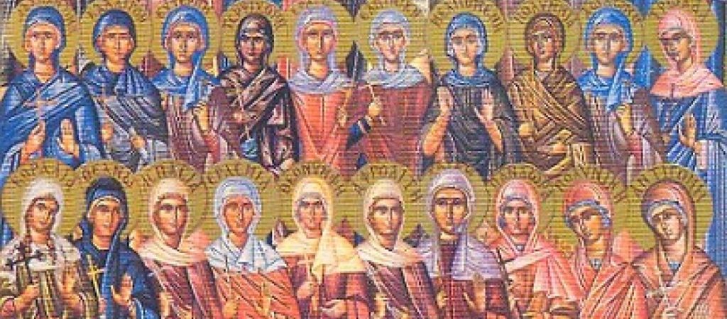 Ποιες ήταν οι Άγιες Τεσσαράκοντα Παρθένες που τιμώνται σήμερα;