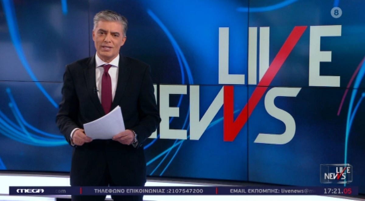 Η ελληνική τηλεόραση στα «καλύτερα» της – Γνωστός δημοσιογράφος ειρωνεύεται Έλληνα πολίτη σε ζωντανή μετάδοση (βίντεο)