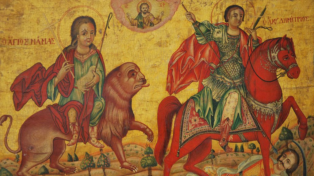 Δείτε γιατί ο Άγιος Μάμας θεωρείται προστάτης των βοσκών και των υιοθετημένων παιδιών