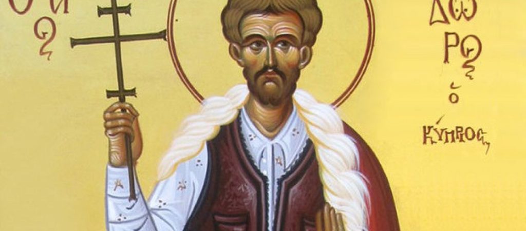 Ποιος ήταν ο Άγιος Πολύδωρος που τιμάται σήμερα;
