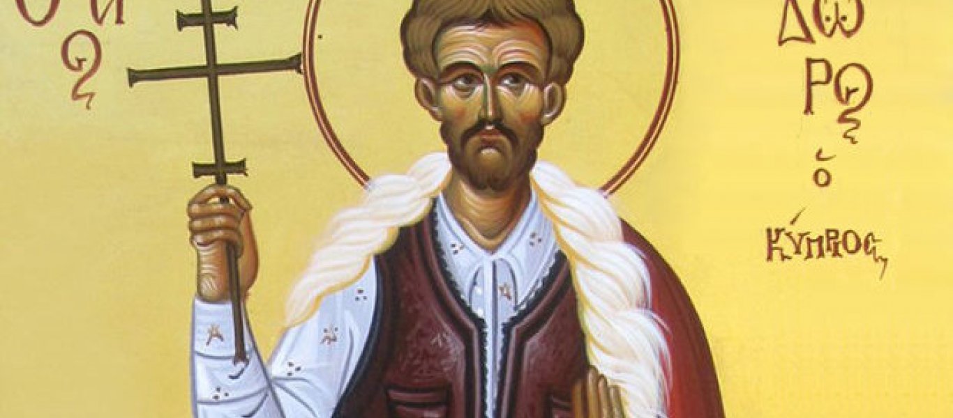 Ποιος ήταν ο Άγιος Πολύδωρος που τιμάται σήμερα;