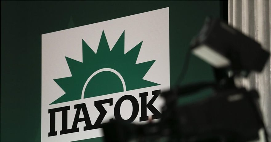 Επέτειος σήμερα για το ΠΑΣΟΚ – 46 χρόνια από την ίδρυσή του