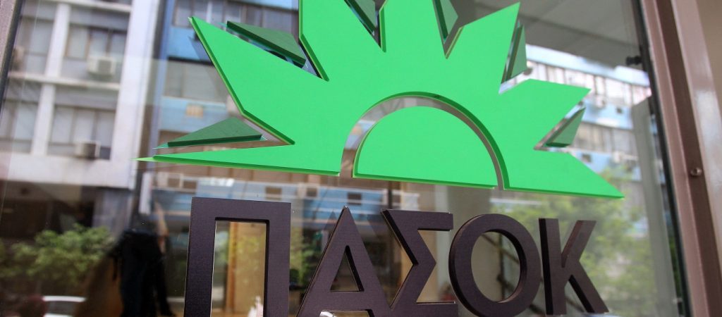 ΠΑΣΟΚ: Μία πρώτη «γεύση» από το βίντεο-αφιέρωμα που θα προβληθεί σήμερα στο Ζάππειο (βίντεο)