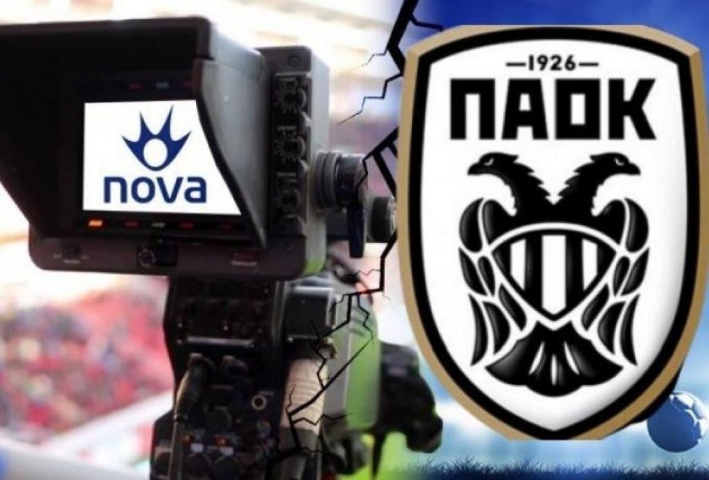ΠΑΟΚ: Επιστρέφει στη NOVA