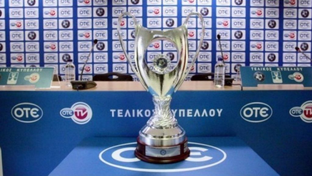 Η επιστολή της FIFA στην ΕΠΟ για τον τελικό Κυπέλλου: «Με περσινά ρόστερ για να διασφαλιστεί η ακεραιότητα»