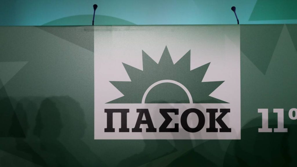 Όλα όσα έγιναν στην επέτειο για τα 46 χρόνια από την ίδρυση του ΠΑΣΟΚ (βίντεο)