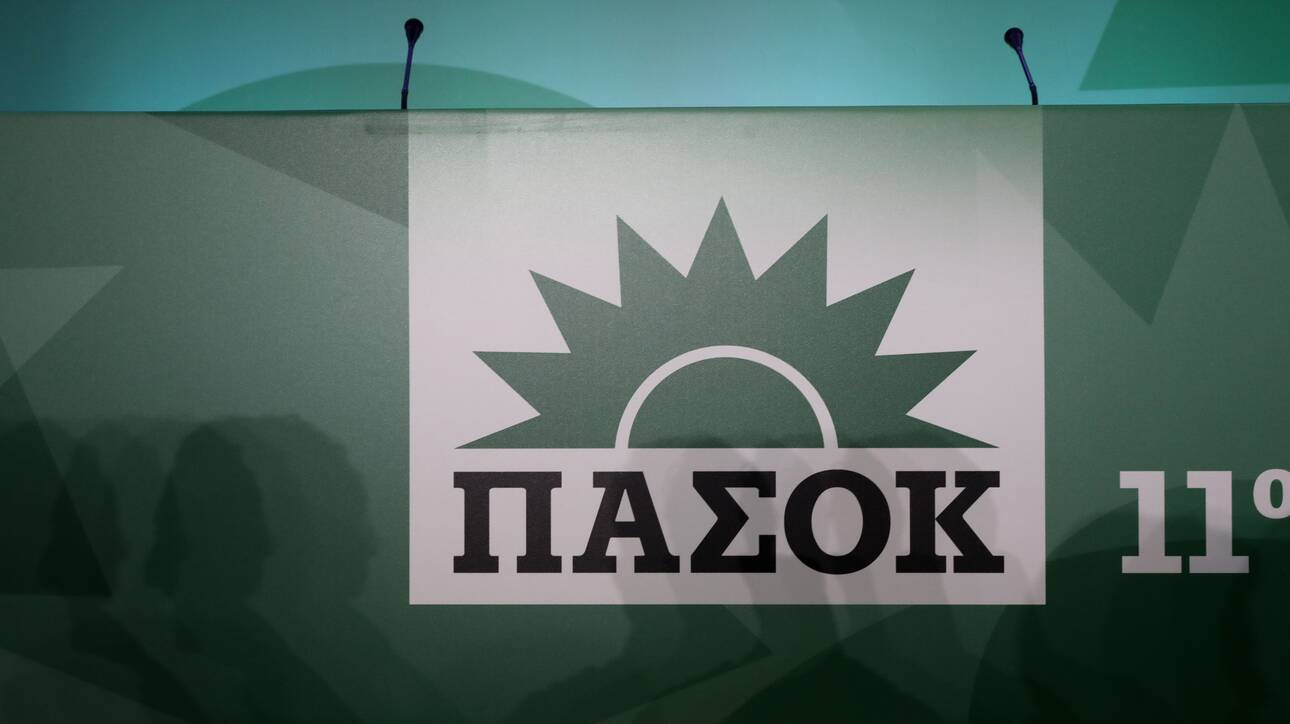 Όλα όσα έγιναν στην επέτειο για τα 46 χρόνια από την ίδρυση του ΠΑΣΟΚ (βίντεο)