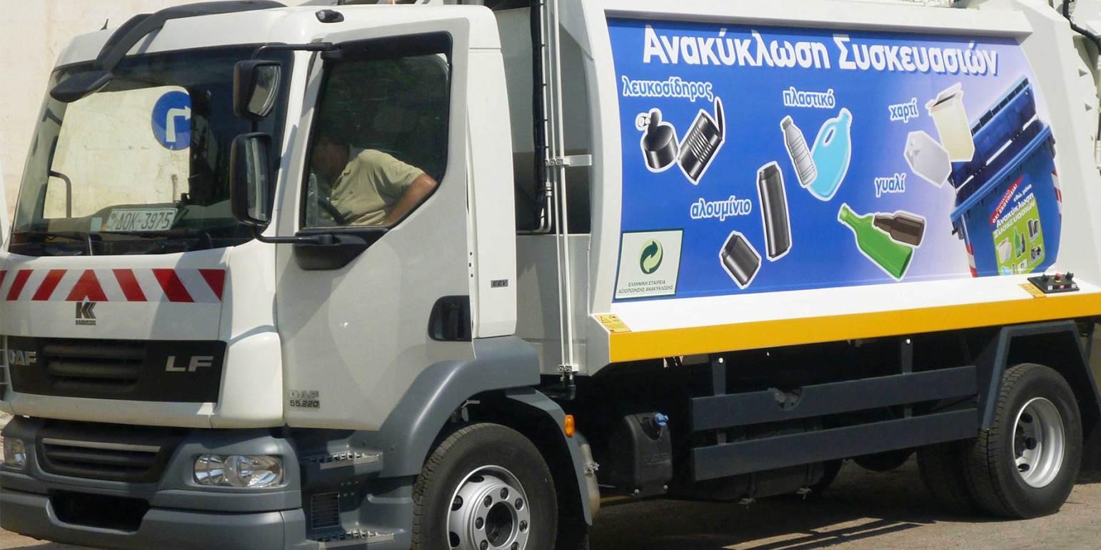 Κερατσίνι: Απορριμματοφόρο παρέσυρε και σκότωσε 54χρονο