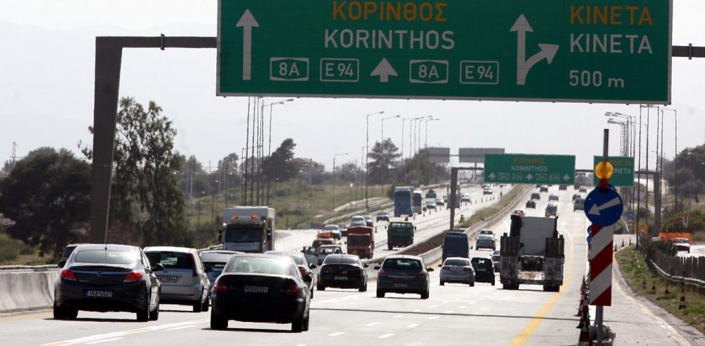 Κυκλοφοριακές ρυθμίσεις ως τον Δεκέμβριο στην Αθηνών – Κορίνθου – Δείτε αναλυτικά