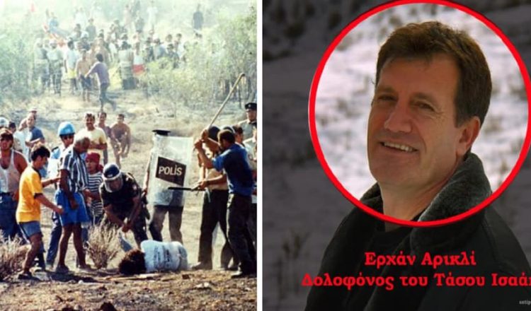 Υποψήφιος «ΠτΔ» στα κατεχόμενα της Κύπρου ένας εκ των δολοφόνων του Τάσου Ισαάκ!