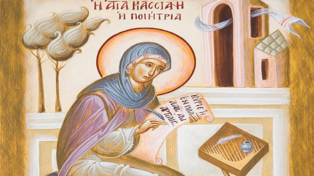 Σήμερα τιμάται η Οσία Κασσιανή – Η ζωή και το έργο της