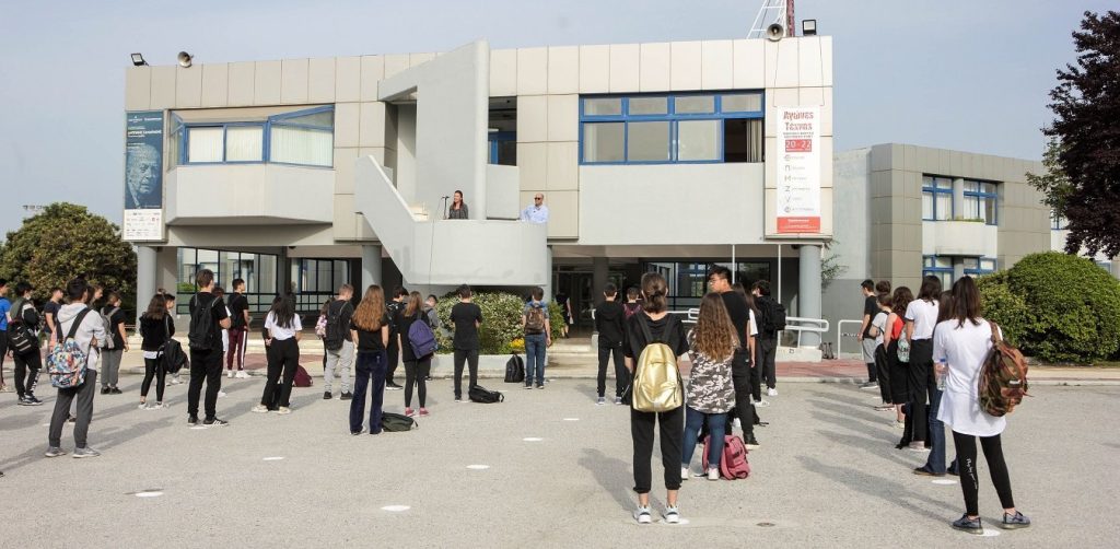 e-eggrafes: Δείτε μέχρι πότε γίνονται οι εγγραφές σε ΓΕΛ και ΕΠΑΛ