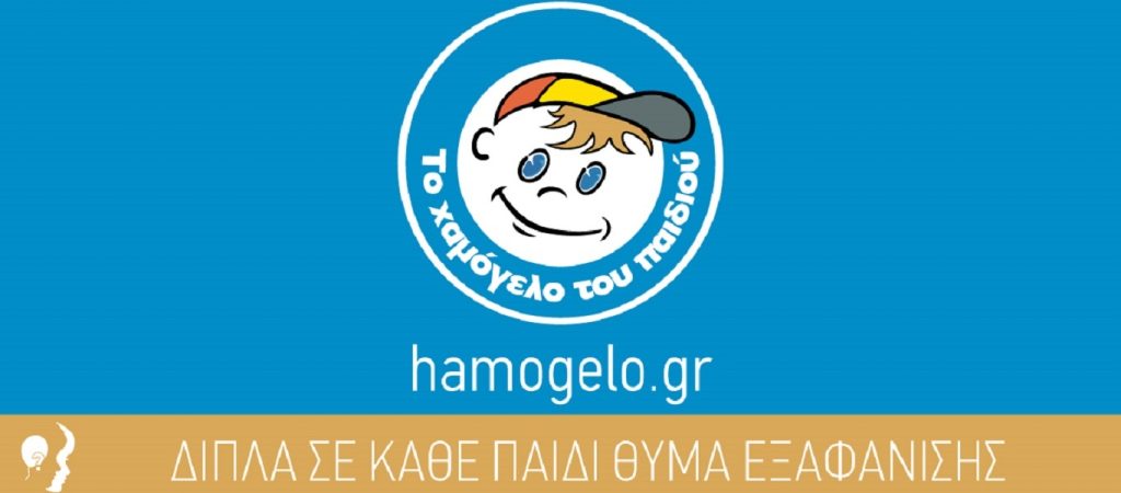 Θεσσαλονίκη: Εξαφανίστηκε 16χρονος (φώτο)