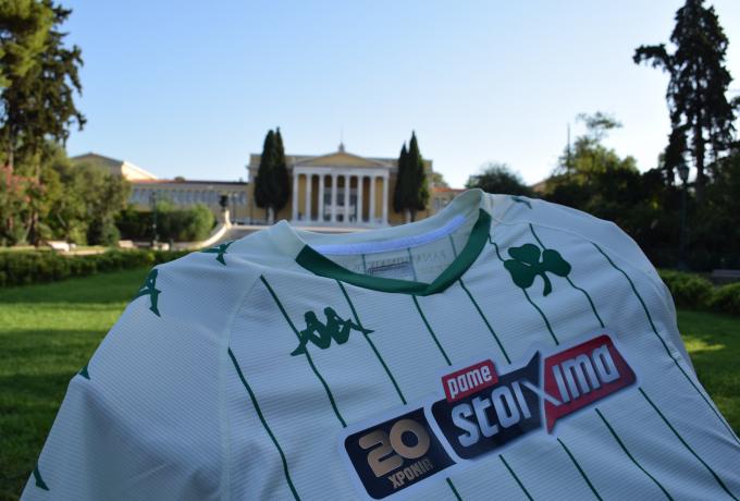 Παναθηναϊκός: Η λεπτομέρεια στη νέα φανέλα