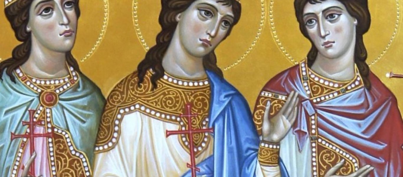 Ποιες ήταν οι Αγίες Μηνοδώρα, Μητροδώρα και Νυμφοδώρα που τιμώνται σήμερα;