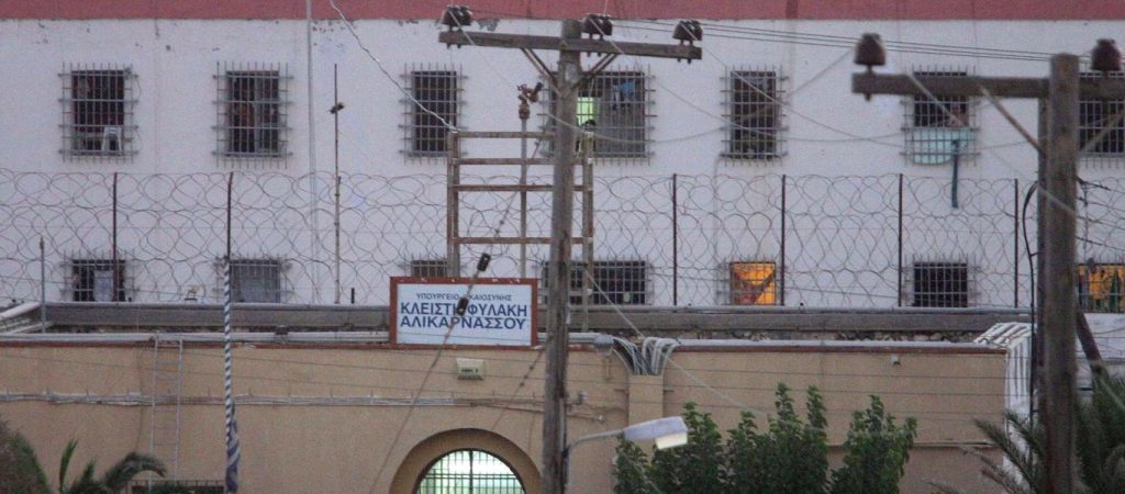 Φυλακές Αλικαρνασσού: Αιματηρό επεισόδιο με δύο κρατούμενους – Οδηγήθηκαν στο νοσοκομείο