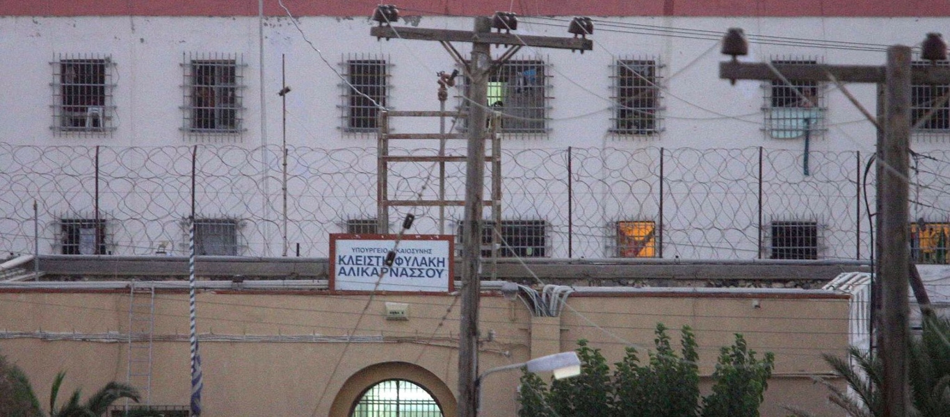 Φυλακές Αλικαρνασσού: Αιματηρό επεισόδιο με δύο κρατούμενους – Οδηγήθηκαν στο νοσοκομείο