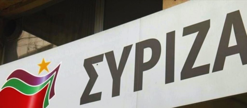 ΣΥΡΙΖΑ: «Ο κ.Πέτσας προσπαθεί να “καλύψει” τα αδικαιολόγητα με ψέματα και ύβρεις»