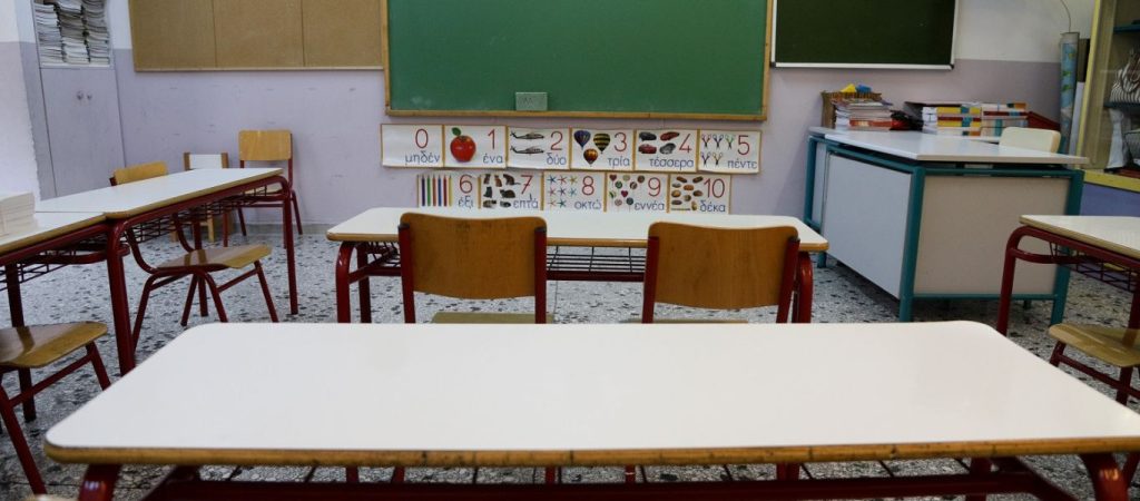 ΓΣΕΕ: Διευκρινήσεις για την άδεια σχολικής παρακολούθησης – Πότε προβλέπεται