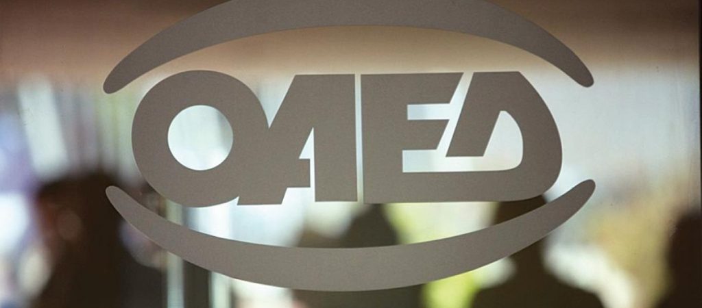 ΟΑΕΔ: Αναρτήθηκαν οι προσωρινοί πίνακες προσλήψεων για τις ΕΠΑΣ Μαθητείας