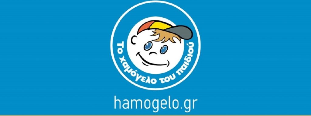 Πειραιάς: Εξαφανίστηκε 28χρονος – Αγνοείται από τις 21 Αυγούστου (φωτό)