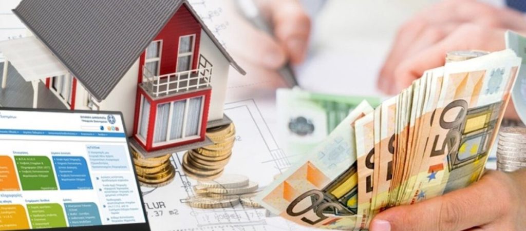 Μέχρι την Δευτέρα η «λυπητερή» του ΕΝΦΙΑ στους πολίτες – Οι απαλλαγές και οι… «κρυφές» αυξήσεις