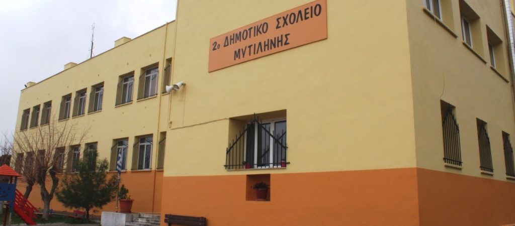 Παραμένουν κλειστά τα σχολεία στην Μυτιλήνη μετά από απόφαση του δημάρχου – Δεν ανοίγουν τη Δευτέρα