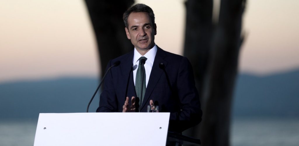 ΔΕΘ – Κ.Μητσοτάκης: Καταργείται ο ΕΝΦΙΑ σε 26 νησιά – «Παγώνουν» οι πλειστηριασμοί α΄κατοικίας ως τέλος του 2020