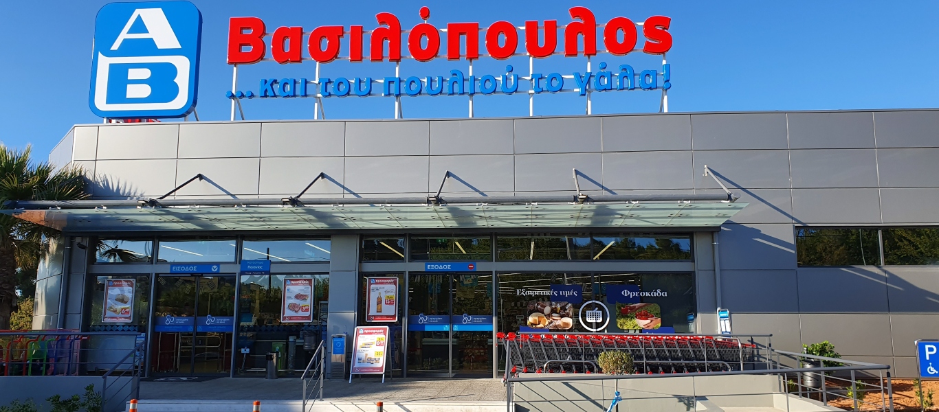 Προσωρινό «λουκέτο» στο ΑΒ Βασιλόπουλος στα Πετράλωνα λόγω κρούσματος κορωνοϊού