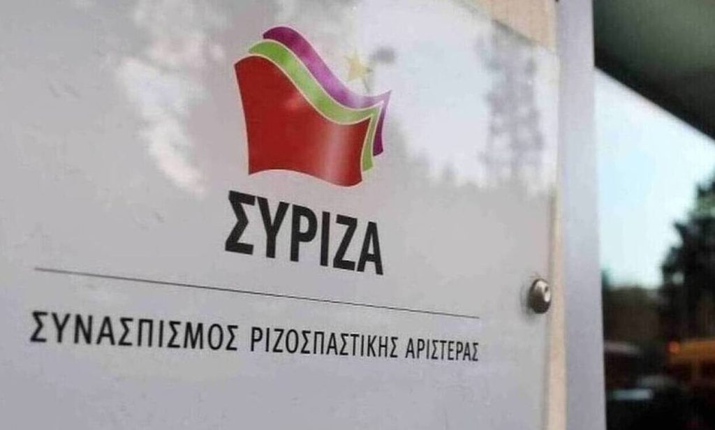 ΣΥΡΙΖΑ κατά Κ.Μητσοτάκη: «Αδυνατεί να κατανοήσει ότι είναι Πρωθυπουργός και όχι Μονάρχης»