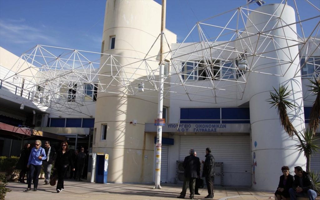 Κλειστές οι ΔΟΥ Γλυφάδας, Κηφισιάς και Περιστερίου – H ανακοίνωση της ΑΑΔΕ (φωτο)