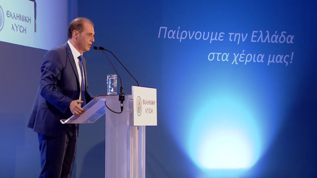 Ελληνική Λύση: «Να πληρώσουν από τις τσέπη τους για τις μάσκες οι “άστοχοι” της κυβέρνησης»