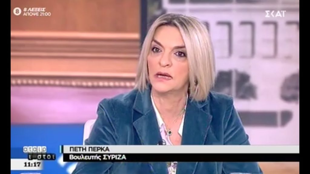 Βουλευτής του ΣΥΡΙΖΑ δηλώνει «θυμωμένη» για το πρόγραμμα ενίσχυσης των ΕΔ!
