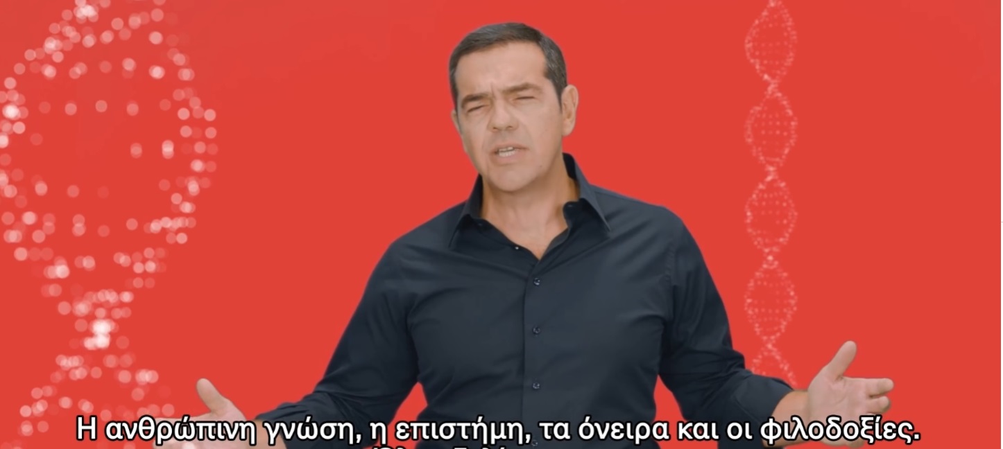 Ο ΣΥΡΙΖΑ βγάζει τα μάτια μόνος του και μετά ρωτάει… γιατί δεν βλέπει (βίντεο)