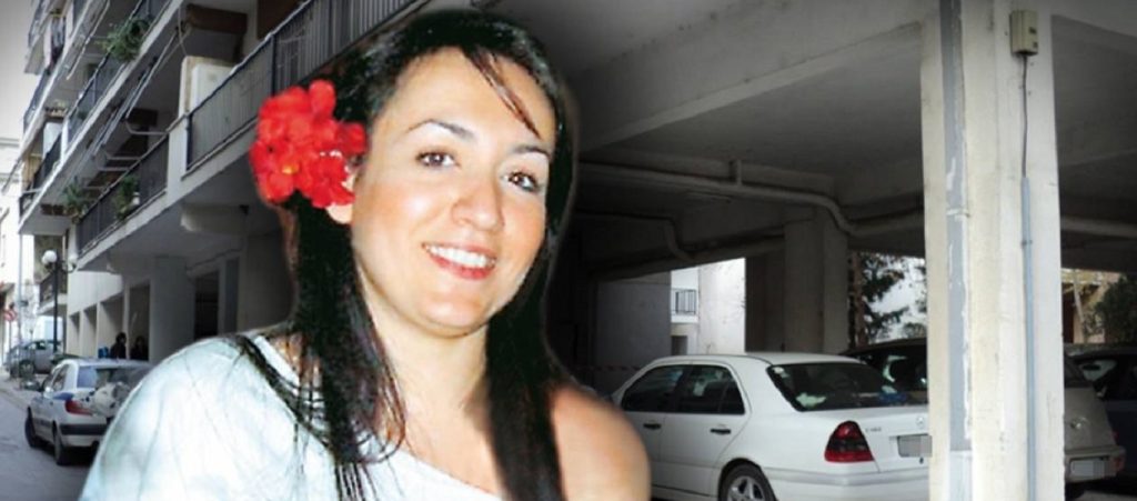 Αναβιώνει στο δικαστήριο το στυγερό έγκλημα με τον βιασμό και τη δολοφονία της Ζ.Δαλακλίδου