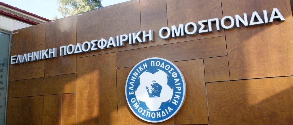 FIFA – UEFA: Εντολή στην ΕΠΟ για εκλογές στις 9 Οκτωβρίου