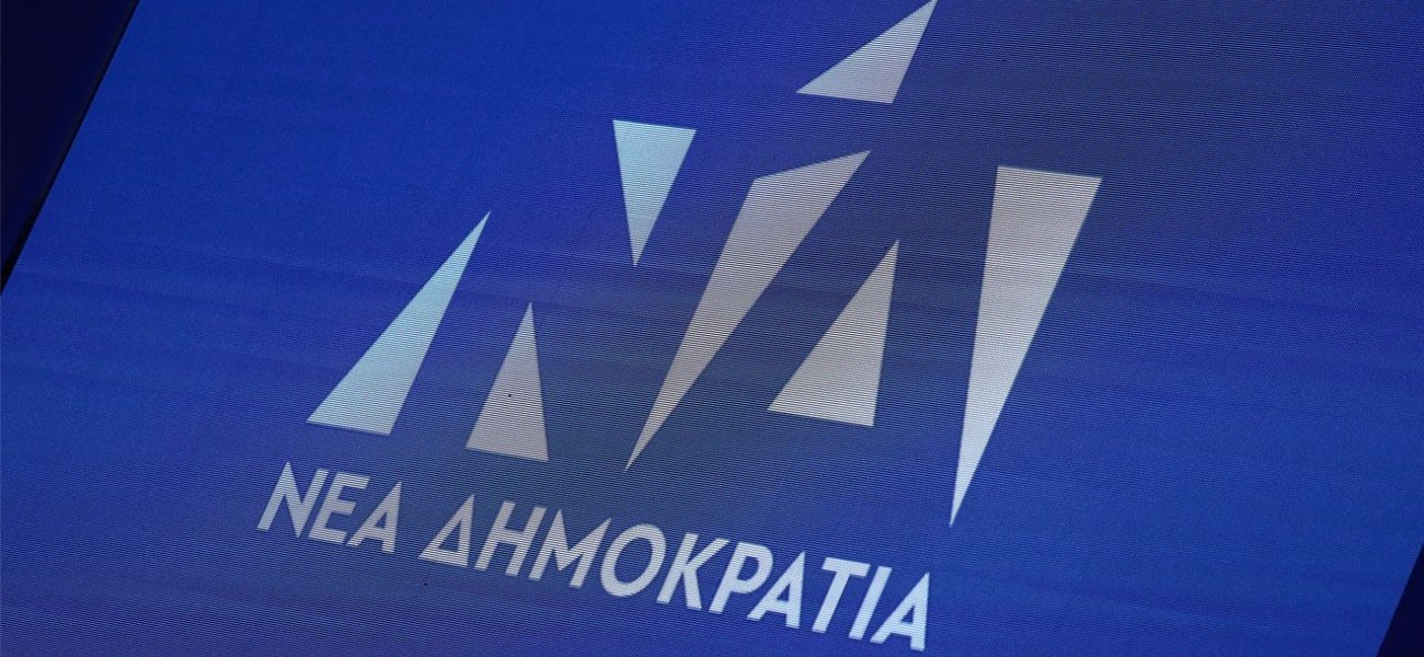 ΝΔ: «H αφωνία του ΣΥΡΙΖΑ για τις δηλώσεις του Α.Λιάκου δείχνουν ότι ο κ.Τσίπρας υιοθετεί αυτές τις απόψεις»