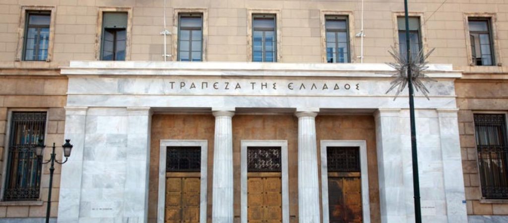 ΤτΕ: Στα 11,1 δισ. ευρώ εκτοξεύθηκε το ταμειακό έλλειμμα το διάστημα Ιανουαρίου – Αυγούστου