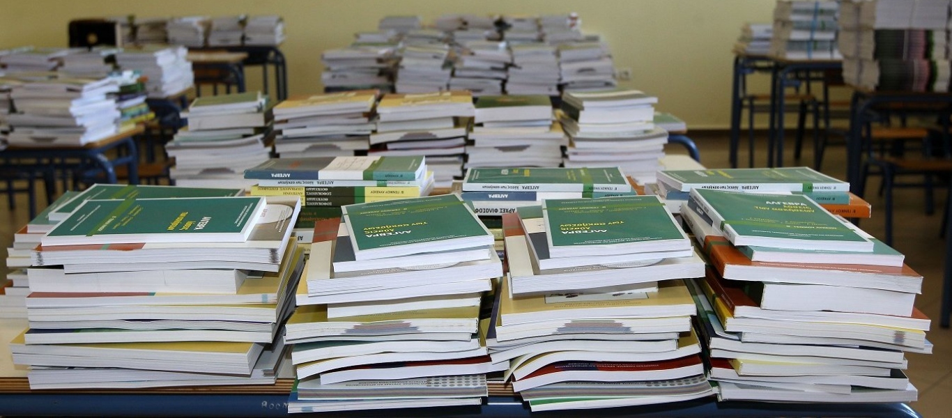 Υπουργείο Παιδείας: Ανανέωση για σχολικά βιβλία και προγράμματα σπουδών μετά από 20 χρόνια