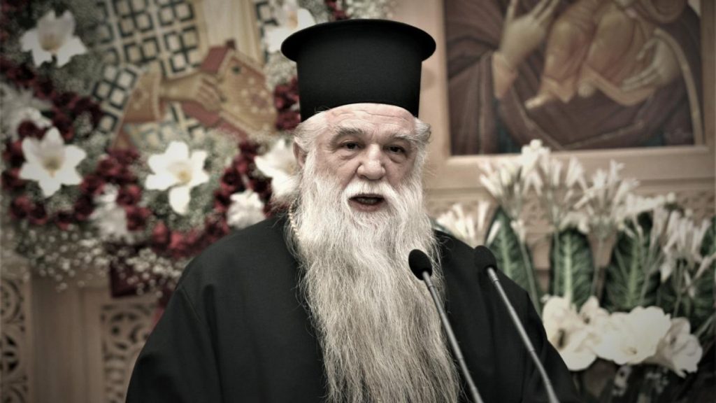 Ο Αμβρόσιος «βάζει στη θέση του» τον Μ.Δερμιτζάκη: «Είστε άθεος, αγράμματος και αστοιχείωτος»