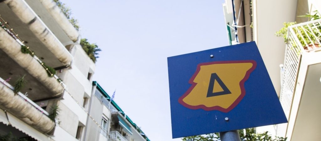 Παράταση της ελεύθερης εισόδου των Ι.Χ. στο κέντρο της πόλης – Δεν επιστρέφει ο δακτύλιος