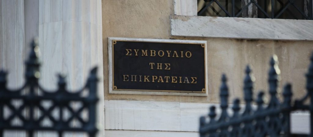 ΣτΕ: «Πράσινο φως» για το καζίνο στο Ελληνικό