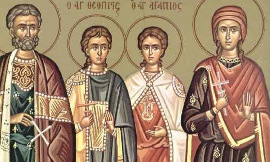 Αύριο Κυριακή 20/9 τιμώνται ο Άγιος Ευστάθιος και η συνοδεία του