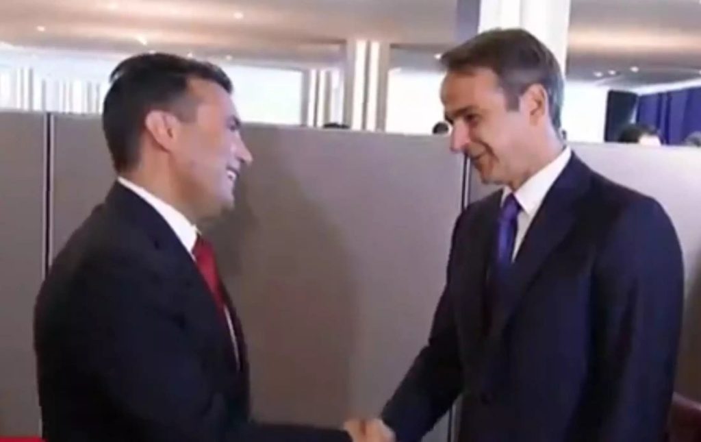 Σφοδρή επίθεση  Παμμακεδονικής ΗΠΑ και Καναδά κατά Κ. Μητσοτάκη για Σκοπιανό: «Οι Έλληνες νιώθουν προδομένοι ξανά»