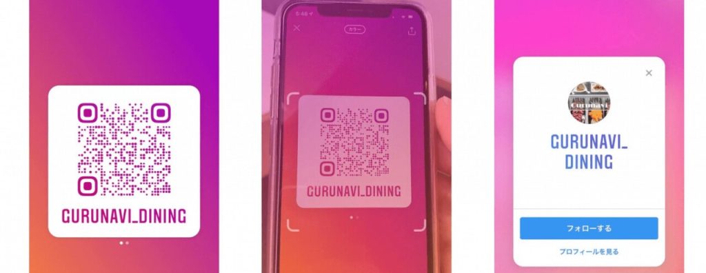 Instagram: H νέα αλλαγή που σου επιτρέπει να βρίσκεις προφίλ χωρίς να ανοίξεις την εφαρμογή