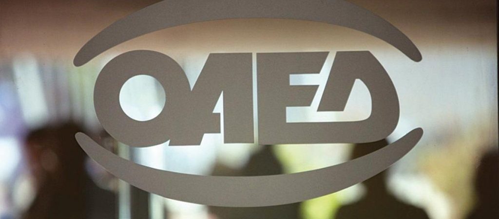 ΟΑΕΔ: Τα SOS για τις 100.000 θέσεις εργασίας