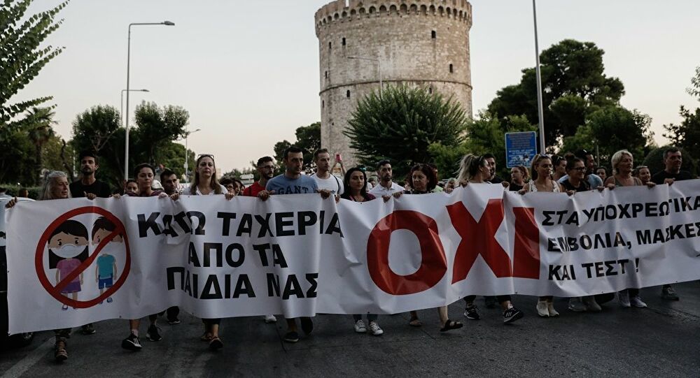 Θεσσαλονίκη: Νέα μεγάλη συγκέντρωση κατά της επιβολής μάσκας στα σχολεία – Δείτε live (βίντεο)