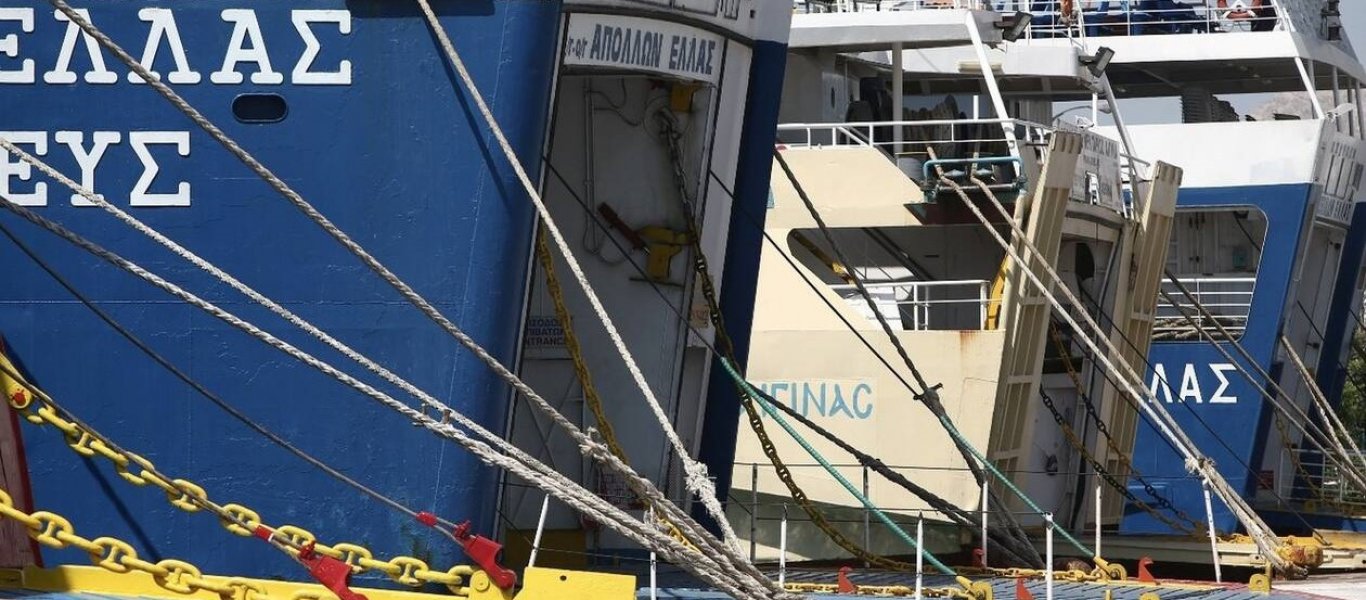 ΠΕΝΕΝ: Δεμένα τα πλοία στο λιμάνι του Πειραιά την Πέμπτη