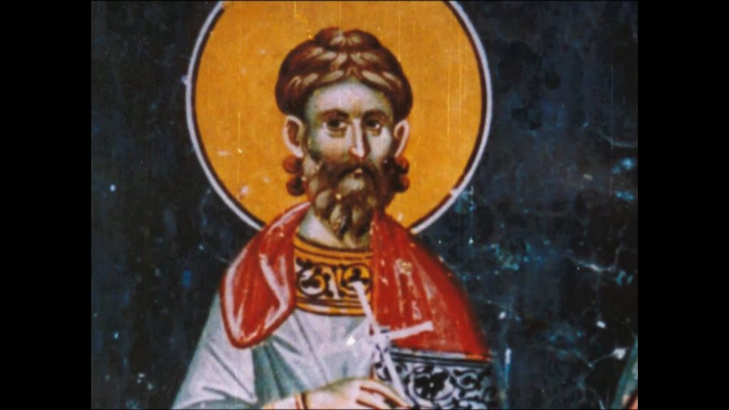 Σήμερα 21 Σεπτεμβρίου τιμάται ο Άγιος Κοδράτος